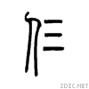 4ee8.gif