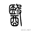 533b.gif