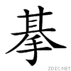 22b9c.gif