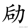 52b6.gif