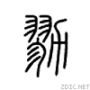 52e0.gif