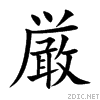 53b3.gif