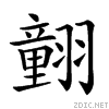 2648d.gif