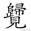 278a6.gif
