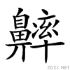 2a5b6.gif
