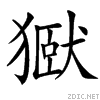 3e87.gif