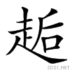 47a7.gif