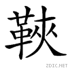 4a61.gif