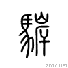 4b97.gif