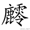 4d2b.gif